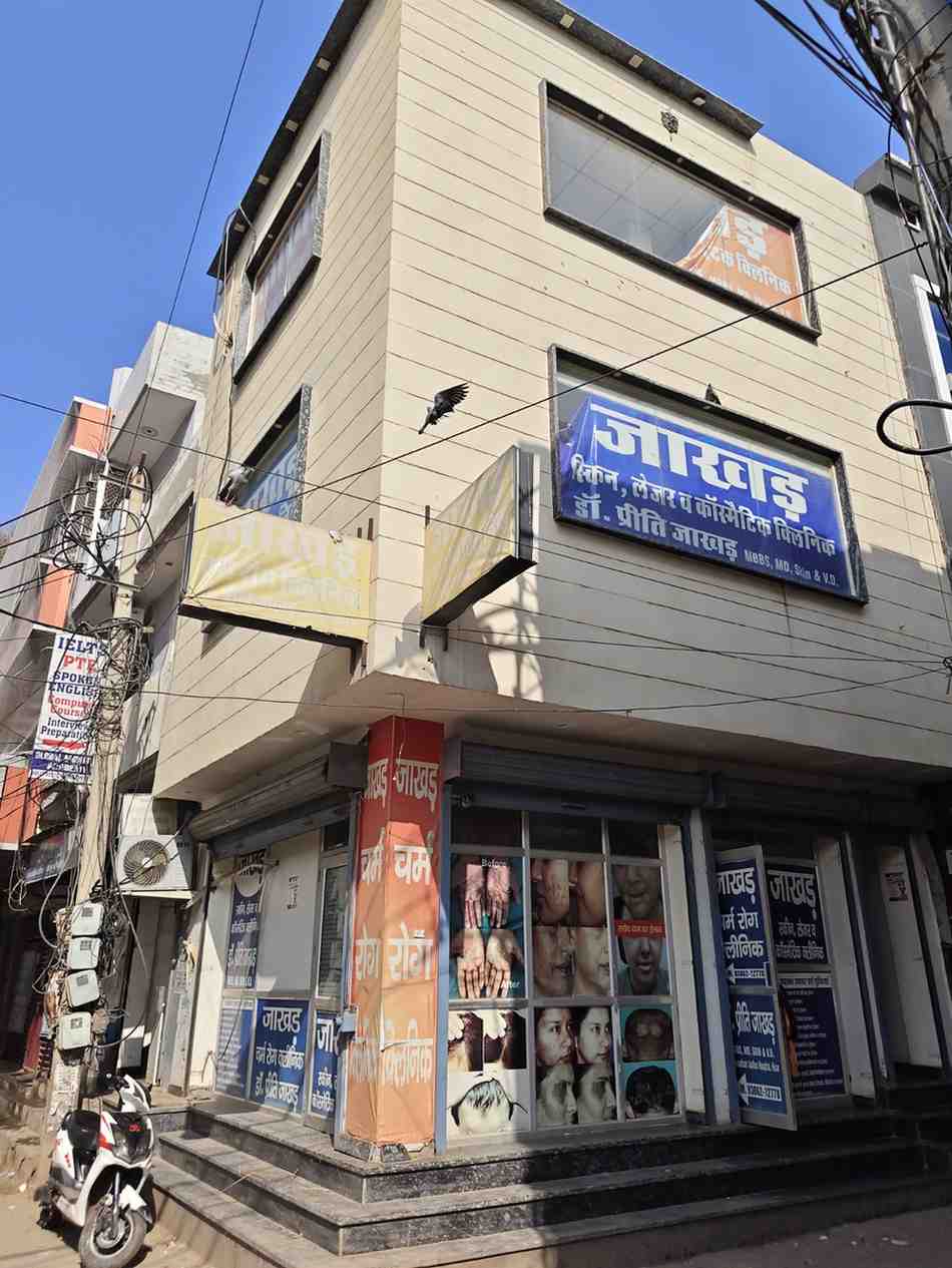 Jakhar Skin lazer & Cosmetic Clinic