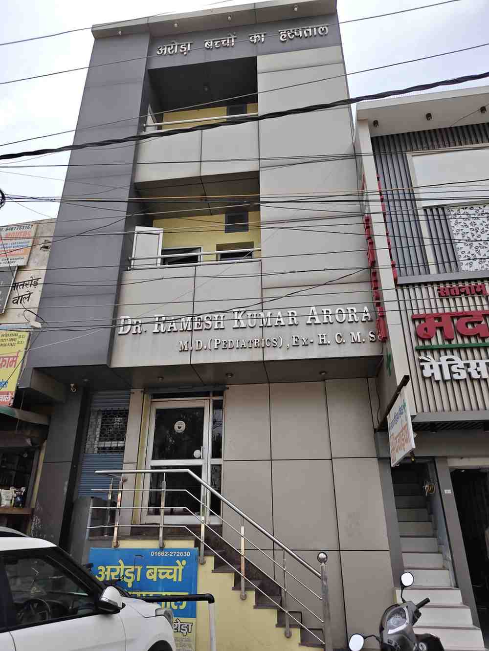 Arora Children Hospital