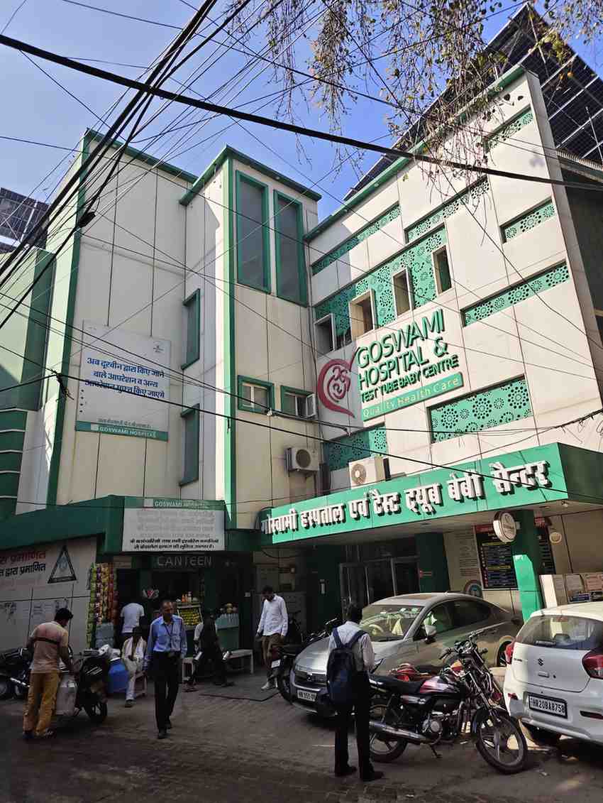 Goswami Hospital & Test Tube Baby Centre