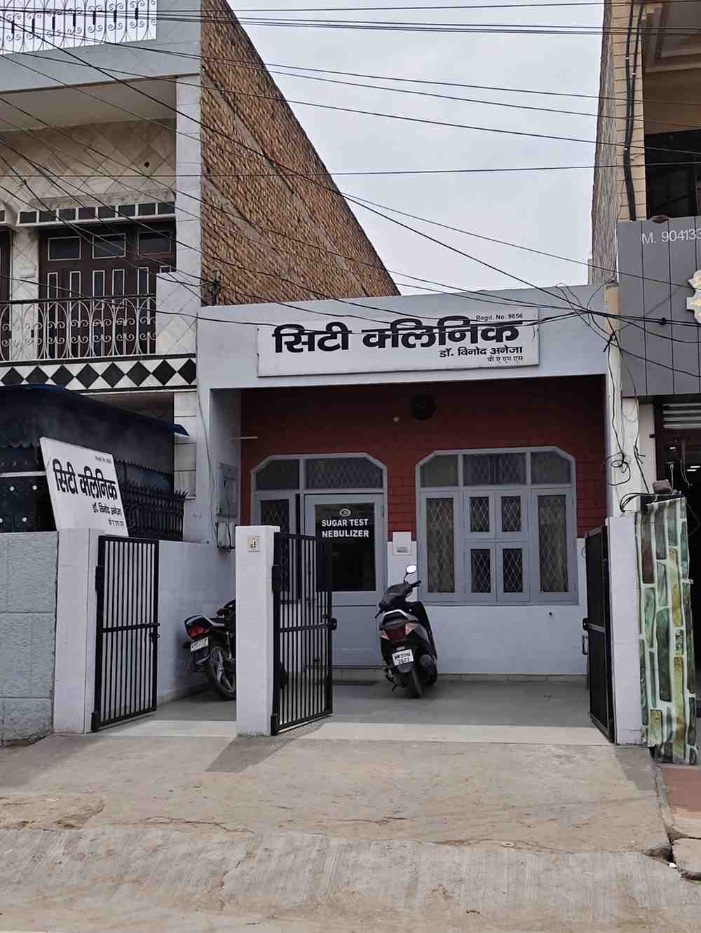 City Clinic