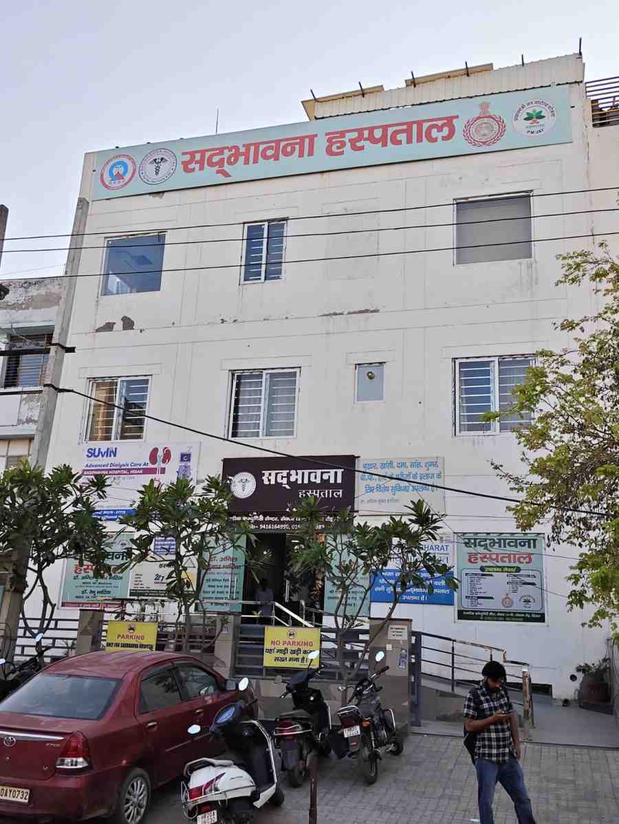 Sadbhavna Hospital