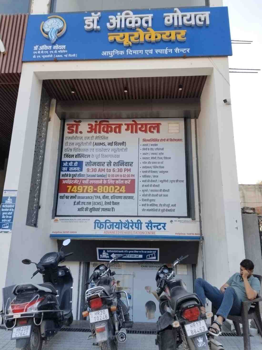 Dr. Ankit Goyal Neurocare