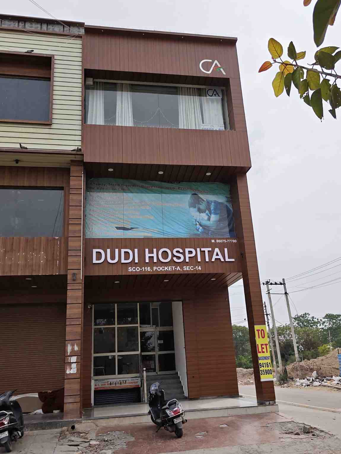 Dudi Hospital