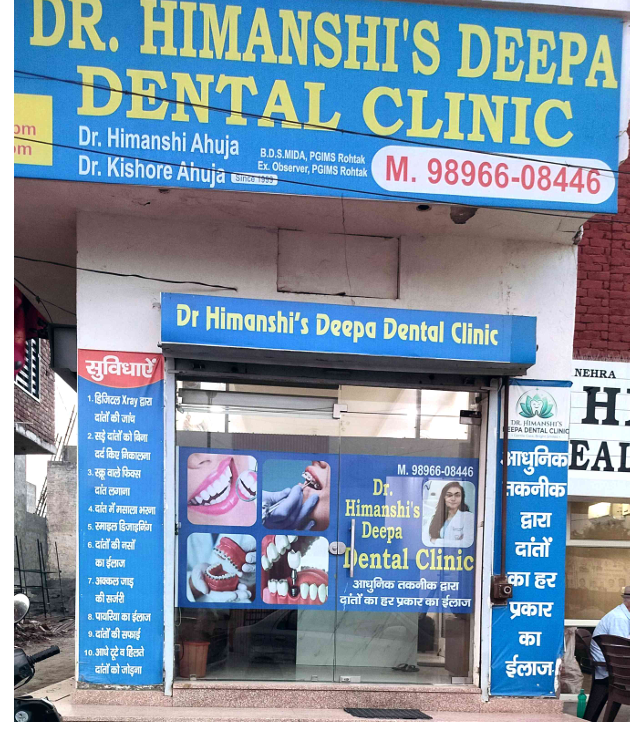 Deepa Dental Clinic