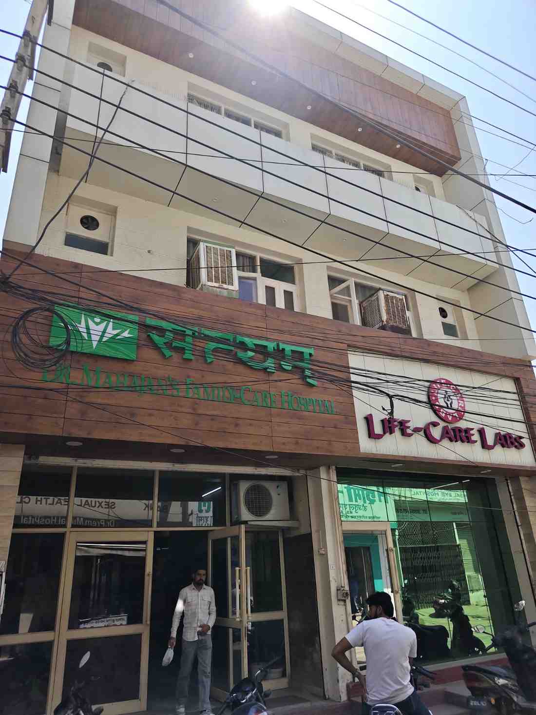 Satyam Dr. Mahajan's Family Care Hospital