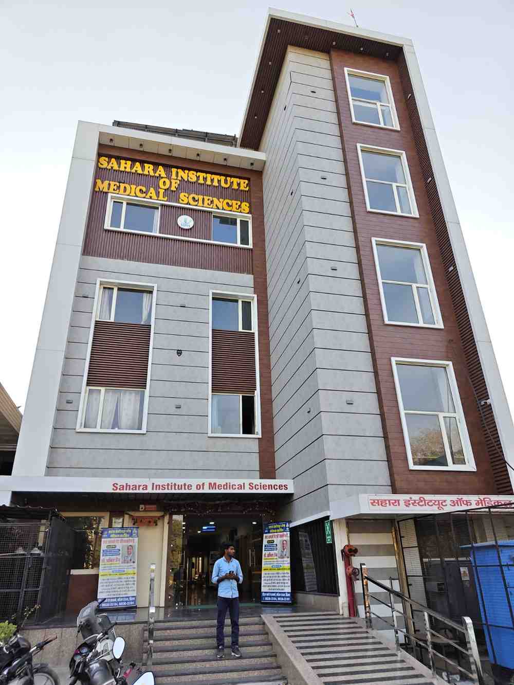 Sahara Hospital Institute of Medical science