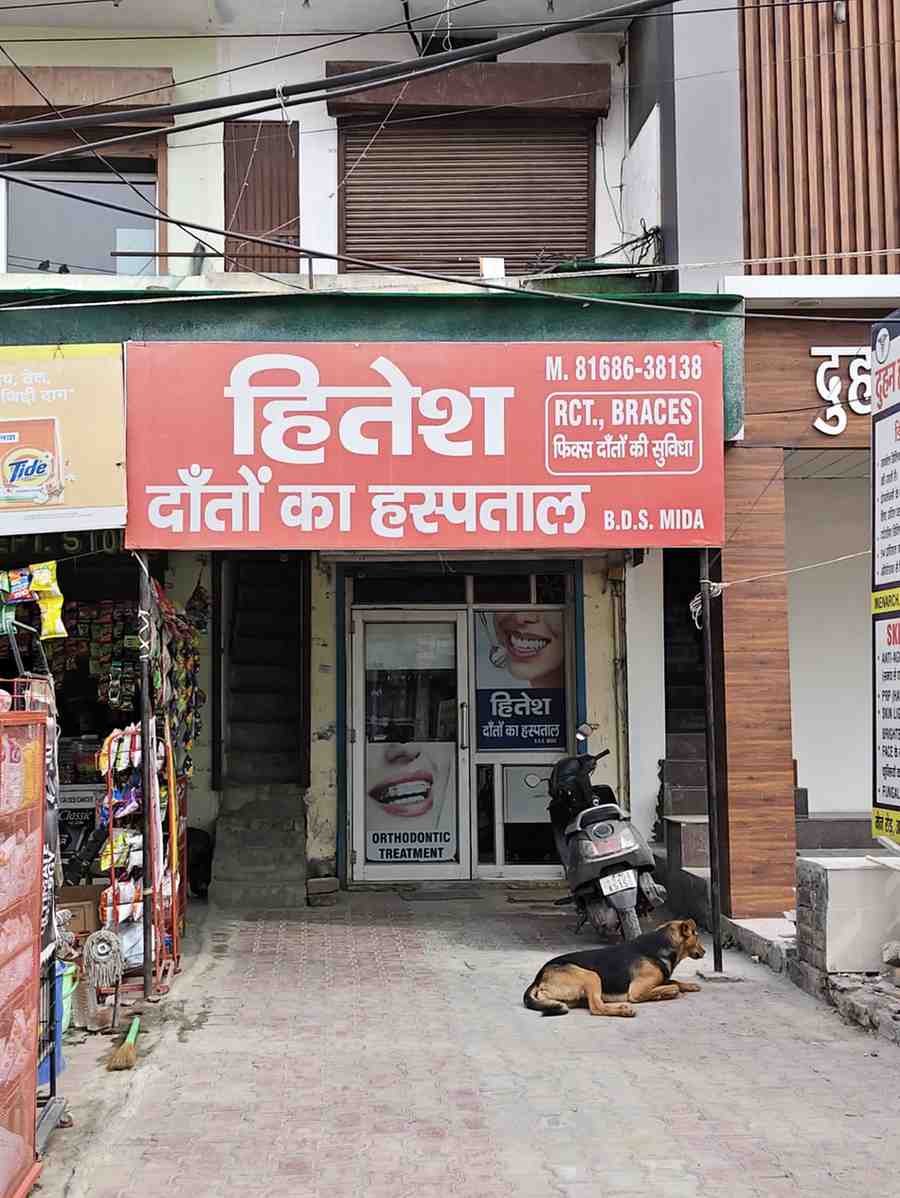 Hitesh dental hospital