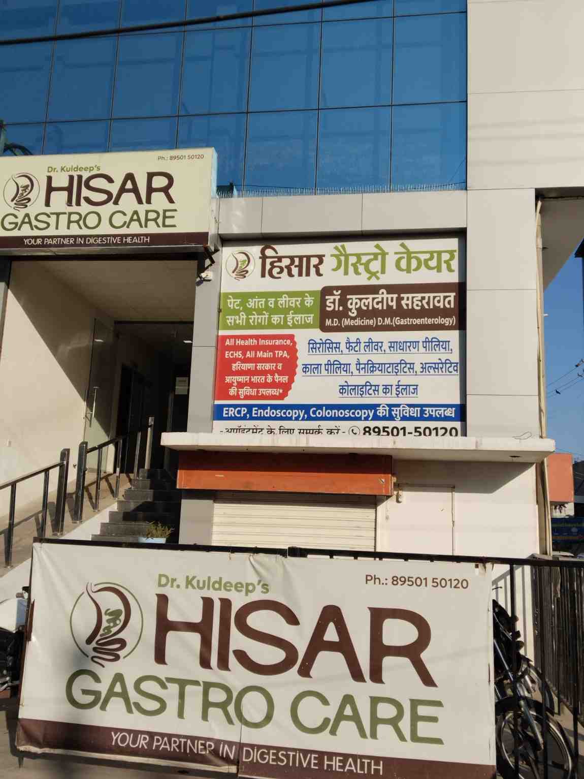 Hisar Gastro Care