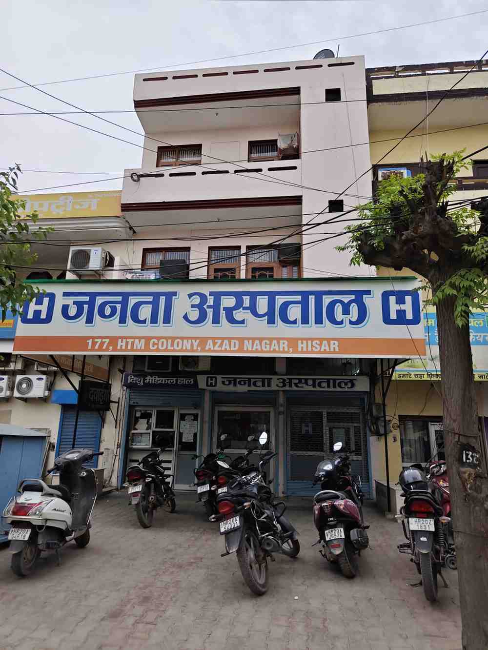 Janta Hospital