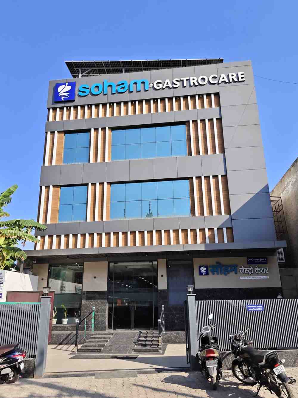 Soham Gastrocare
